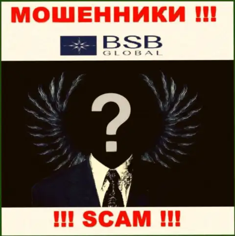 BSB Global - это обман !!! Скрывают данные о своих прямых руководителях