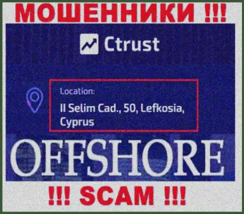 ШУЛЕРА СТраст присваивают вложенные деньги клиентов, находясь в оффшорной зоне по следующему адресу - II Selim Cad., 50, Lefkosia, Cyprus