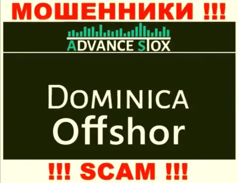 Dominica - именно здесь юридически зарегистрирована контора AdvanceStox