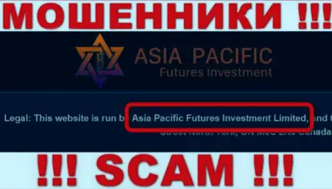 Свое юридическое лицо компания AsiaPacificFuturesInvestment не скрывает - это Asia Pacific Futures Investment Limited