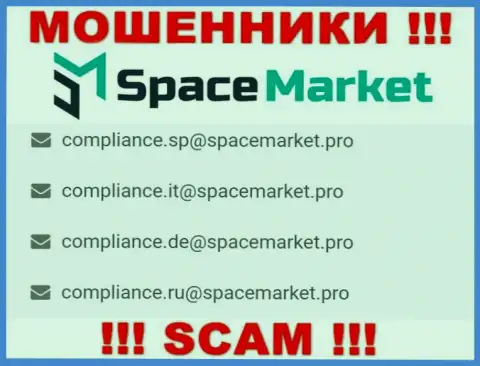 На e-mail, приведенный на информационном ресурсе мошенников Space Market, писать слишком рискованно - это ЖУЛИКИ !!!