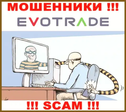 Работая совместно с организацией ЕвоТрейд Вы не заработаете ни рубля - не перечисляйте дополнительные деньги