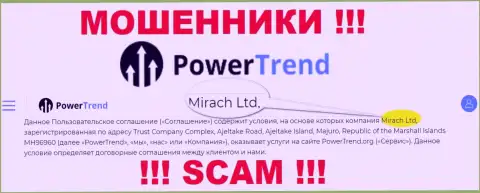 Юридическим лицом, владеющим интернет-ворюгами Mirach Ltd, является Mirach Ltd