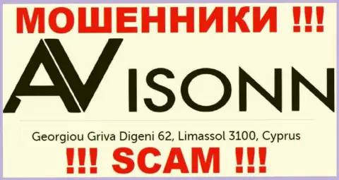 Avisonn это МОШЕННИКИ !!! Скрылись в оффшорной зоне по адресу - Georgiou Griva Digeni 62, Limassol 3100, Cyprus и сливают вложения клиентов