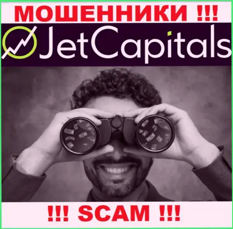 Звонят из организации Jet Capitals - отнеситесь к их предложениям с недоверием, ведь они ВОРЫ