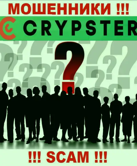 CrypsterNet - это обман !!! Прячут данные об своих прямых руководителях