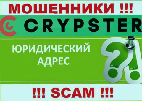 Чтобы скрыться от облапошенных клиентов, в Crypster Net сведения касательно юрисдикции скрыли