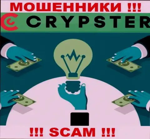 На сайте мошенников CrypsterNet нет информации об их регуляторе - его просто-напросто нет
