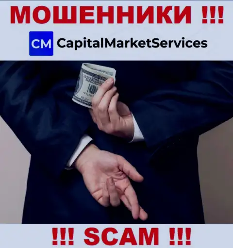 CapitalMarketServices Com - это обман, вы не сможете хорошо подзаработать, введя дополнительные средства