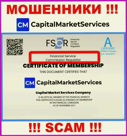Мошенники CapitalMarketServices Com работают под крышей дырявого регулятора: FSC