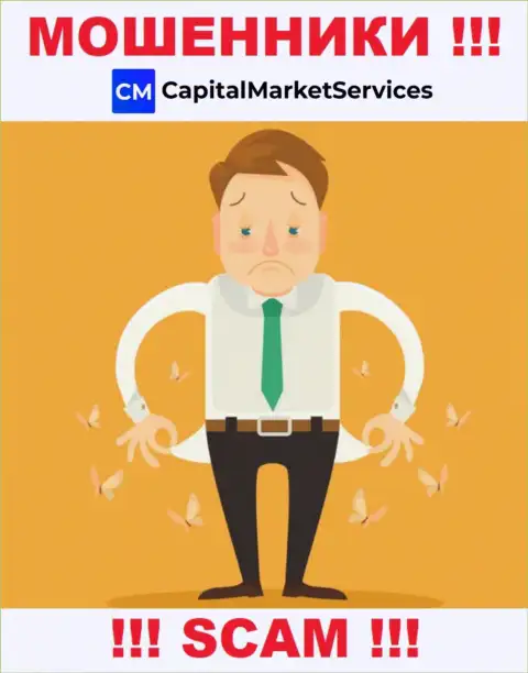 Capital Market Services пообещали полное отсутствие рисков в сотрудничестве ? Имейте ввиду - это ОБМАН !!!