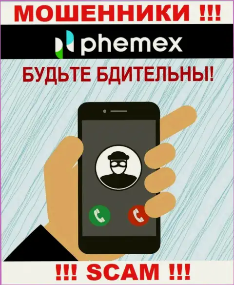 Вы рискуете быть следующей жертвой интернет-мошенников из конторы PhemEX - не отвечайте на звонок