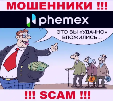 Вас уговорили отправить сбережения в дилинговую компанию PhemEX Com - скоро останетесь без всех вложенных денег