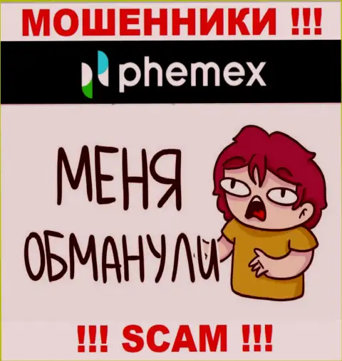 Боритесь за свои деньги, не стоит их оставлять internet-махинаторам PhemEX, расскажем как надо поступать