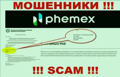 Где реально находится контора PhemEX неизвестно, информация на портале ложь