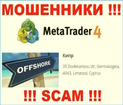 Пустили корни ворюги MetaTrader4 Com в оффшорной зоне  - Cyprus, будьте очень осторожны !!!