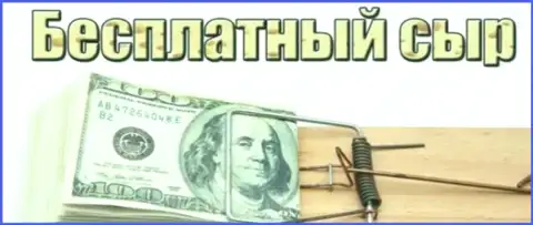 Финансовая комиссия - ЛОХОТРОН