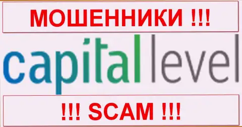 Capital Level - КУХНЯ НА ФОРЕКС !!! SCAM !!!