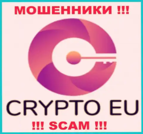 CryptoEu Co - это ЖУЛИКИ !!! SCAM !!!