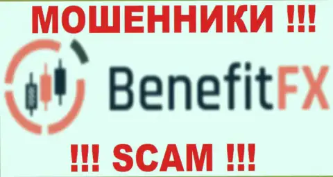 BenefitFX Com это АФЕРИСТЫ !!! SCAM !!!