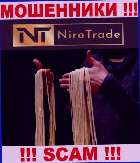 БУДЬТЕ БДИТЕЛЬНЫ ! В организации Niro Trade лишают средств доверчивых людей, отказывайтесь сотрудничать
