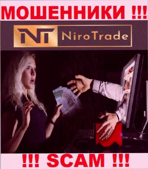 В брокерской компании Niro Trade разводят людей на дополнительные вложения - не попадитесь на их уловки