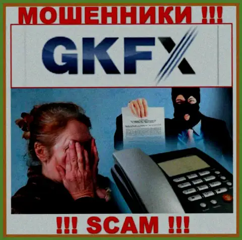 Не загремите в лапы internet мошенников GKFXECN, не вводите дополнительные деньги