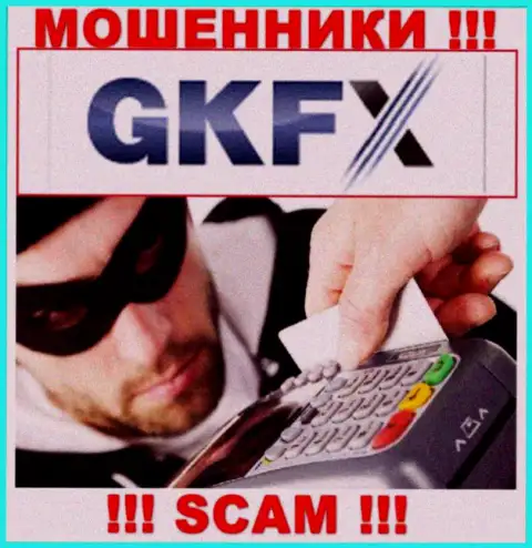 Вытягивание каких-то комиссионных сборов на доход в брокерской конторе GKFX Internet Yatirimlari Limited Sirketi - это еще один обман
