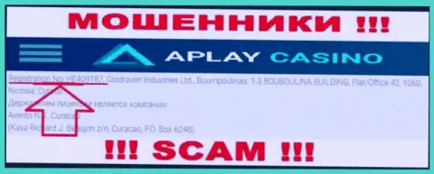 APlay Casino не скрыли регистрационный номер: HE409187, да и для чего, обманывать клиентов номер регистрации вовсе не мешает