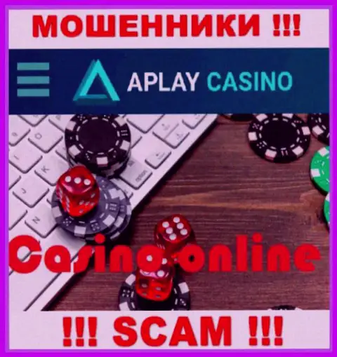 Casino - это область деятельности, в которой прокручивают свои грязные делишки АПлей Казино