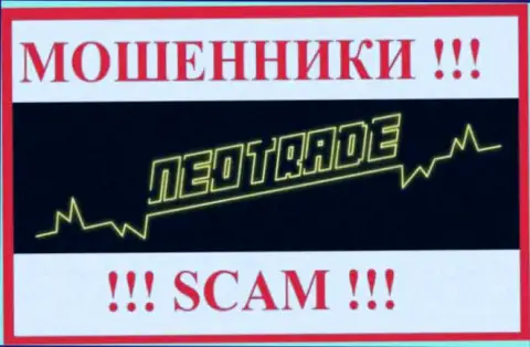 NeoTrade Pro - МОШЕННИК ! SCAM !