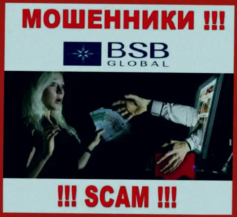 Не отправляйте больше ни копеечки денег в дилинговую организацию БСБ Глобал - заберут и депозит и все дополнительные вложения