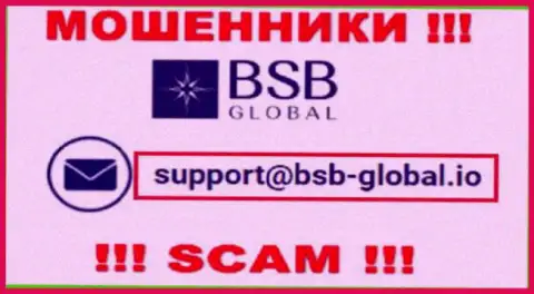 Довольно-таки опасно связываться с аферистами BSBGlobal, даже через их адрес электронного ящика - обманщики