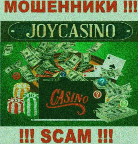Casino - это то, чем занимаются воры Дармако Трейдинг Лтд