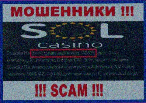 Во всемирной интернет сети действуют мошенники SolCasino !!! Их регистрационный номер: 140803