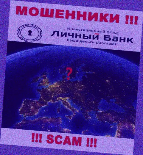Разводилы MyFxBank Ru скрывают абсолютно всю юридическую инфу
