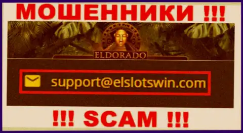 В разделе контактной информации кидал Eldorado Casino, представлен вот этот e-mail для обратной связи