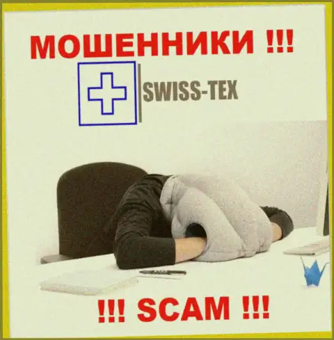 С SwissTex довольно опасно сотрудничать, так как у компании нет лицензии на осуществление деятельности и регулятора