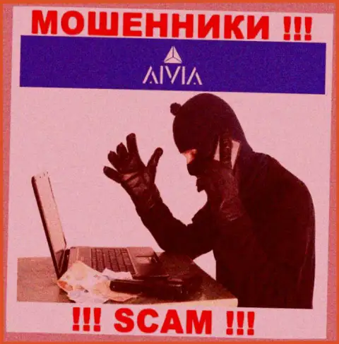 Будьте очень осторожны !!! Звонят internet мошенники из конторы Аивиа Ио
