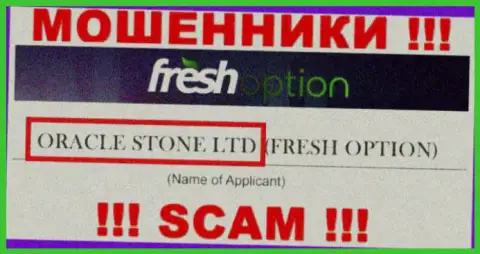 Мошенники FreshOption сообщают, что Oracle Stone Ltd руководит их разводняком