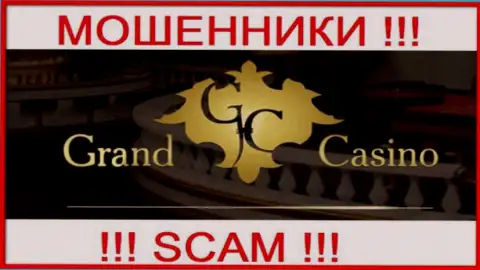 Grand-Casino Com - это ЖУЛИК !