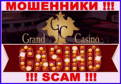 Grand Casino - это настоящие кидалы, сфера деятельности которых - Казино