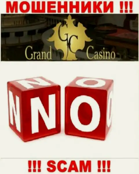БУДЬТЕ ОЧЕНЬ ВНИМАТЕЛЬНЫ !!! Работа мошенников Grand-Casino Com никем не контролируется