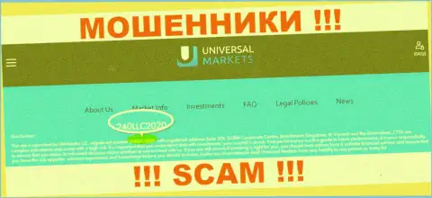 Umarkets Io кидалы всемирной интернет сети ! Их номер регистрации: 240LLC2020
