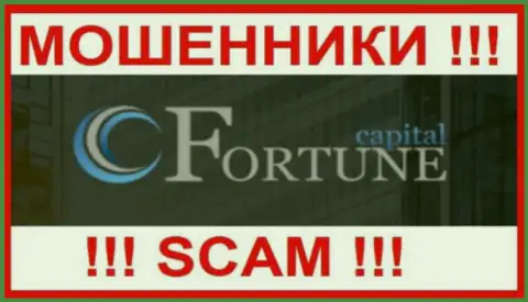 Fortune Capital - это SCAM ! ЛОХОТРОНЩИКИ !