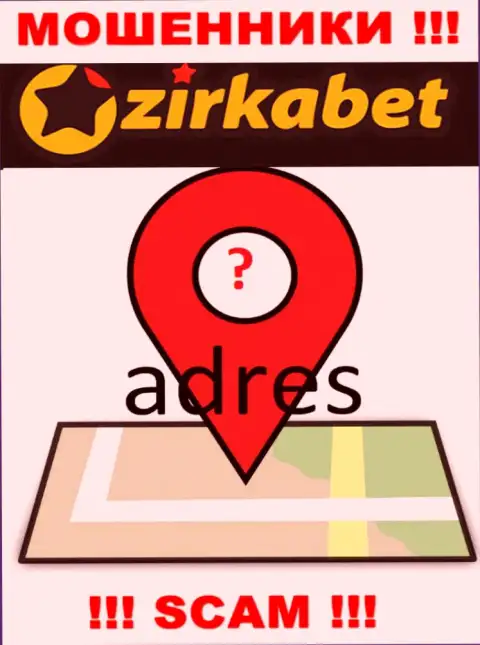 Скрытая информация о адресе регистрации Зирка-Бет Ком доказывает их жульническую сущность