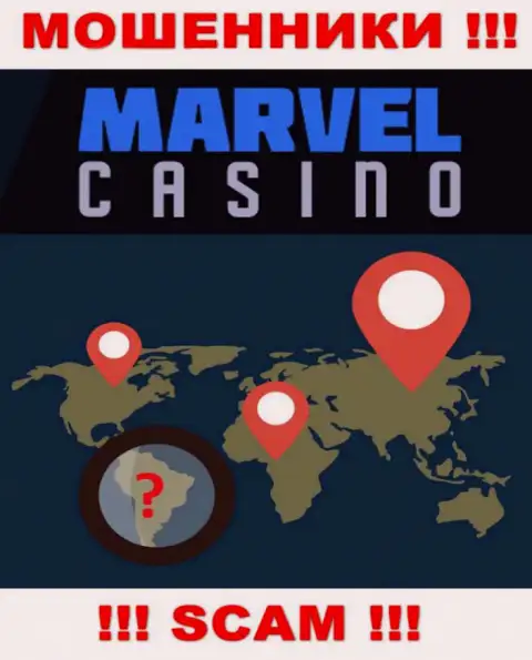 Любая информация касательно юрисдикции организации Marvel Casino вне доступа - это ушлые мошенники