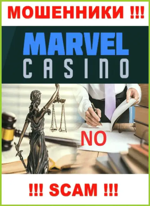 Обманщики MarvelCasino Games спокойно мошенничают - у них нет ни лицензии ни регулятора
