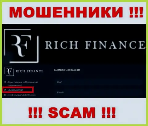 RichFN - это МОШЕННИКИ, накупили номеров телефонов и теперь разводят наивных людей на денежные средства