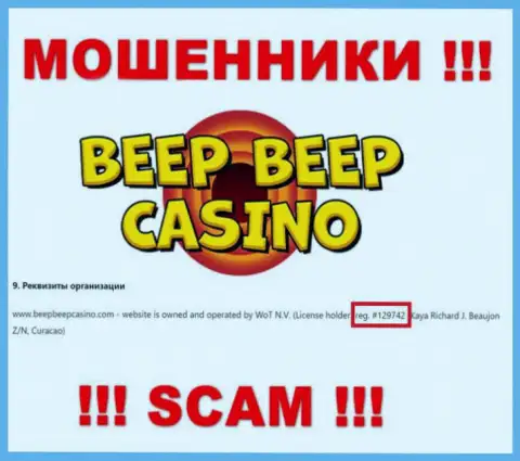 Регистрационный номер организации Beep Beep Casino - 129742